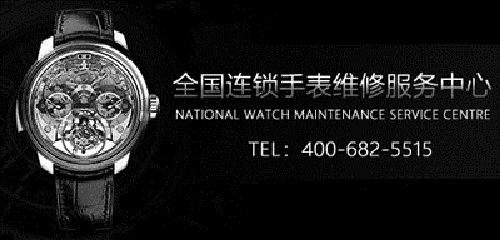 真力时手表如何进行抛光? 真力时手表如何进行抛光?